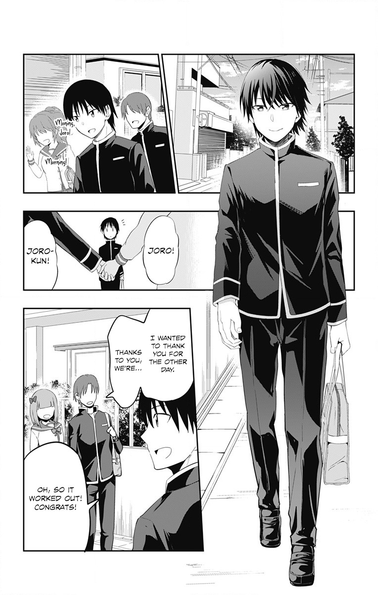 Ore wo Suki Nano wa Omae Dake ka yo Chapter 1 - Page 4
