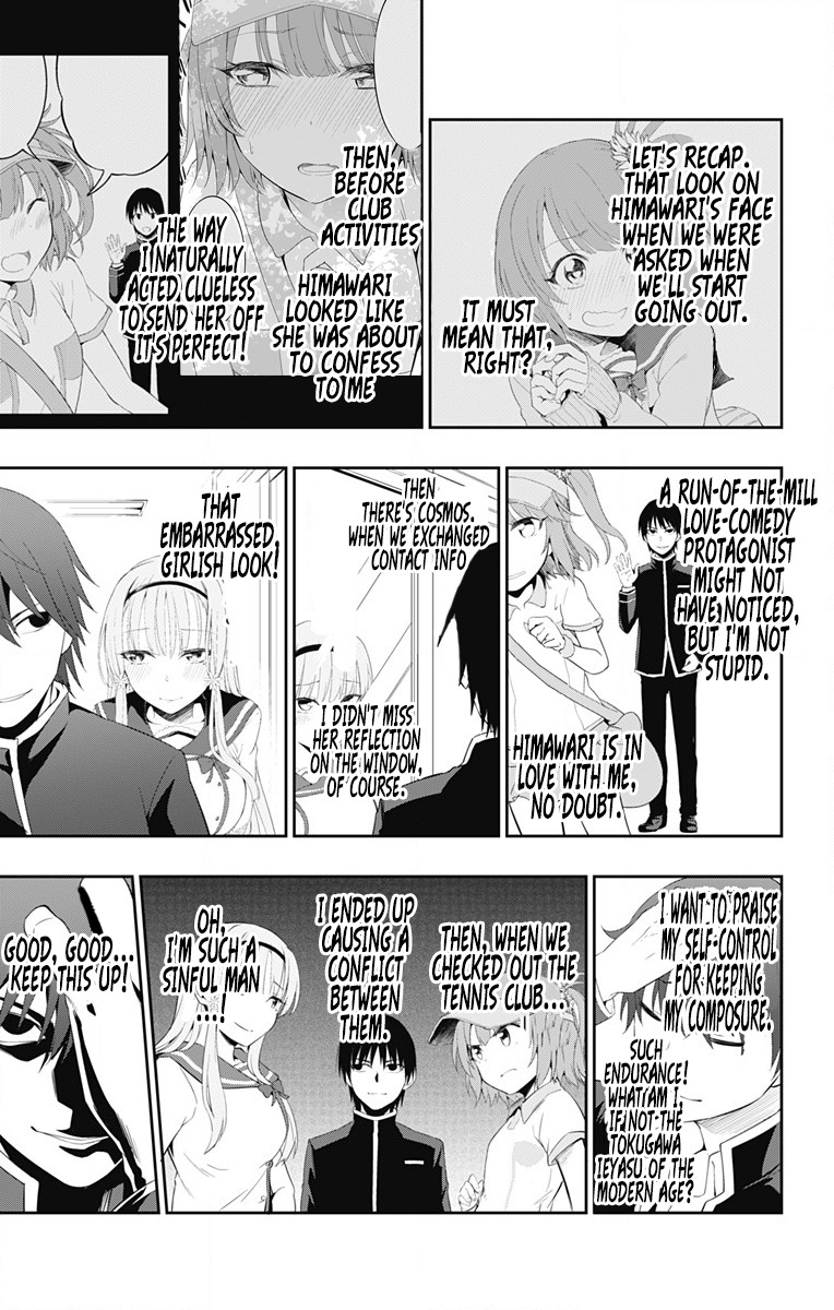 Ore wo Suki Nano wa Omae Dake ka yo Chapter 1 - Page 42