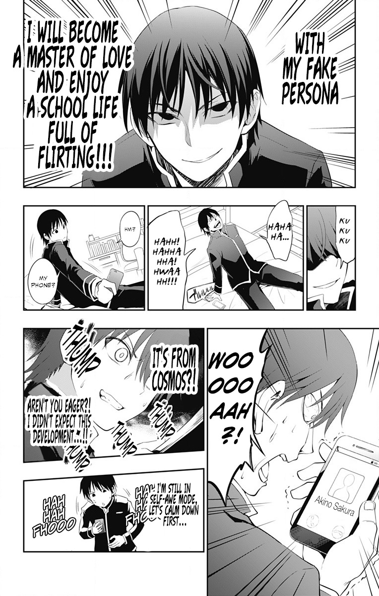 Ore wo Suki Nano wa Omae Dake ka yo Chapter 1 - Page 43