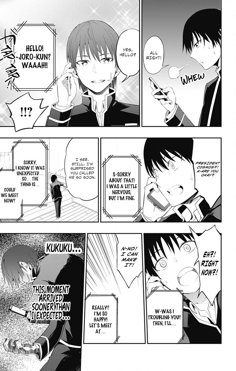 Ore wo Suki Nano wa Omae Dake ka yo Chapter 1 - Page 44