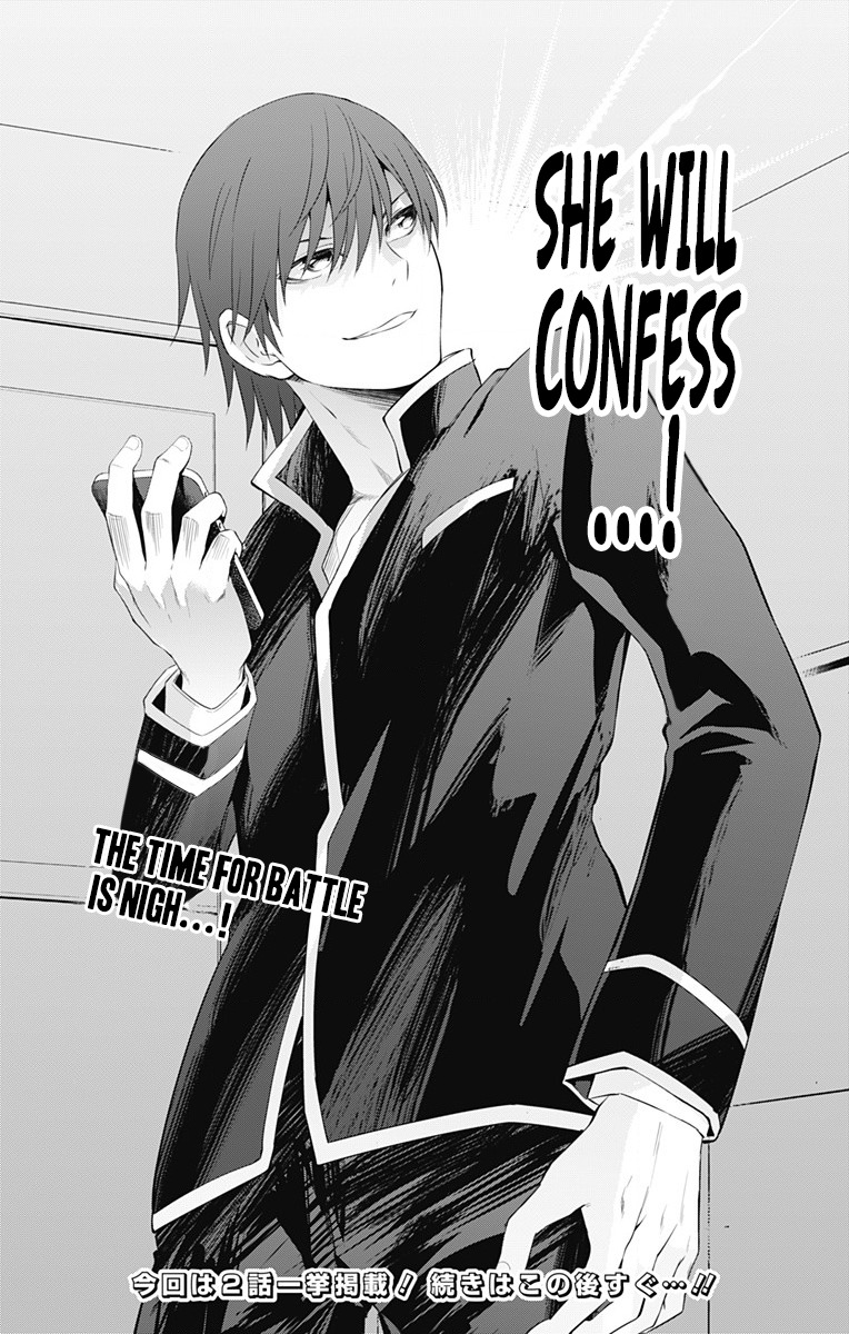 Ore wo Suki Nano wa Omae Dake ka yo Chapter 1 - Page 45