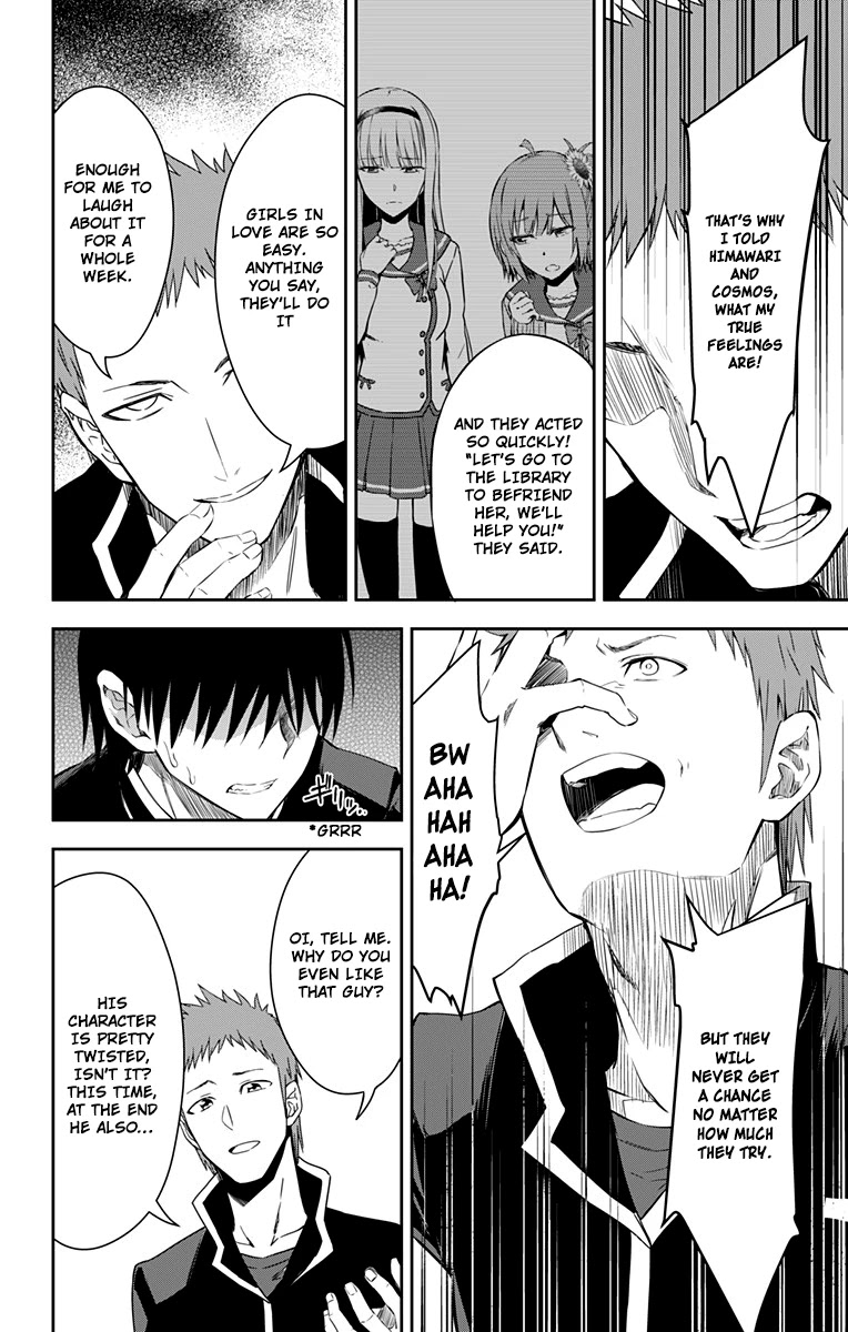 Ore wo Suki Nano wa Omae Dake ka yo Chapter 10 - Page 19