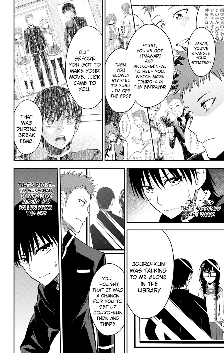 Ore wo Suki Nano wa Omae Dake ka yo Chapter 10 - Page 9