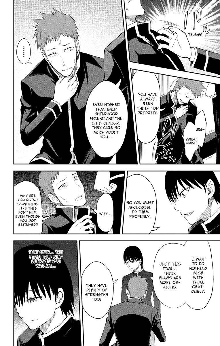 Ore wo Suki Nano wa Omae Dake ka yo Chapter 11 - Page 11