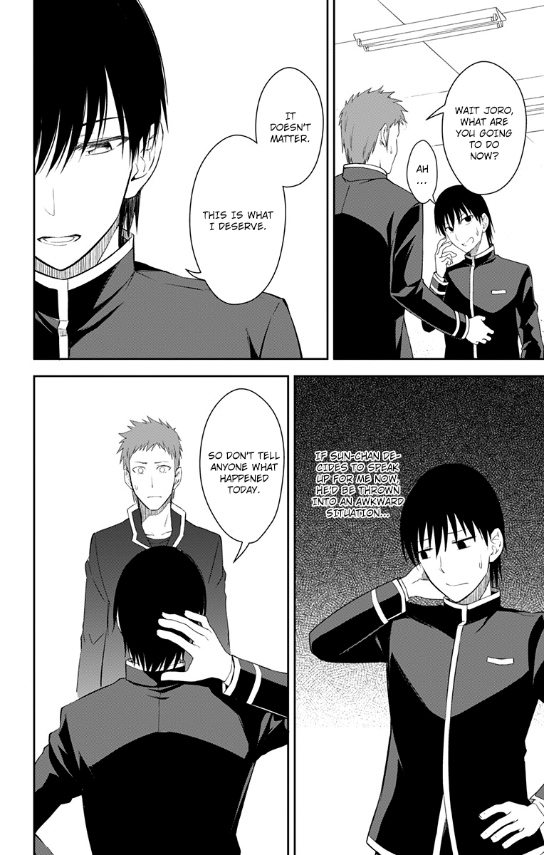 Ore wo Suki Nano wa Omae Dake ka yo Chapter 11 - Page 13