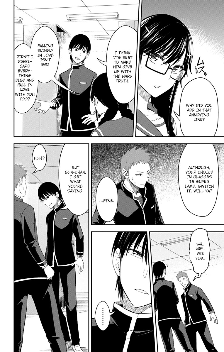 Ore wo Suki Nano wa Omae Dake ka yo Chapter 11 - Page 3