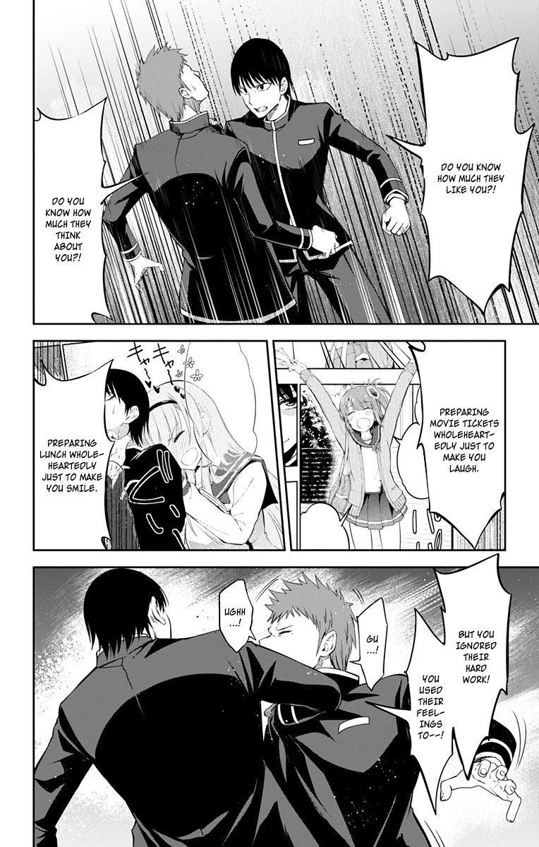 Ore wo Suki Nano wa Omae Dake ka yo Chapter 11 - Page 9