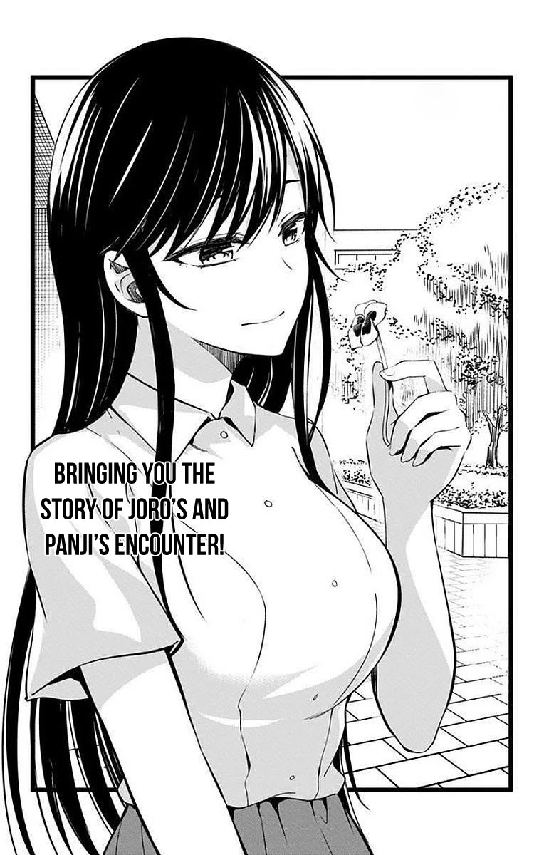 Ore wo Suki Nano wa Omae Dake ka yo Chapter 12 - Page 3