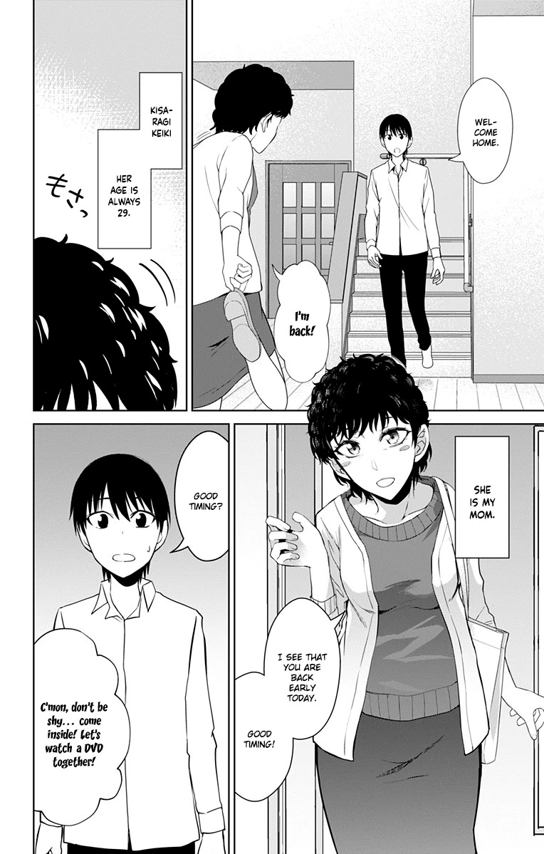 Ore wo Suki Nano wa Omae Dake ka yo Chapter 13.5 - Page 16