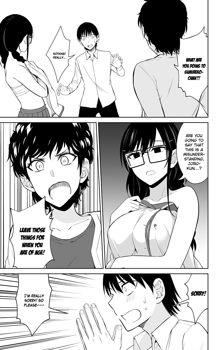 Ore wo Suki Nano wa Omae Dake ka yo Chapter 13.5 - Page 37
