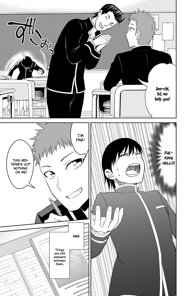 Ore wo Suki Nano wa Omae Dake ka yo Chapter 13.5 - Page 9