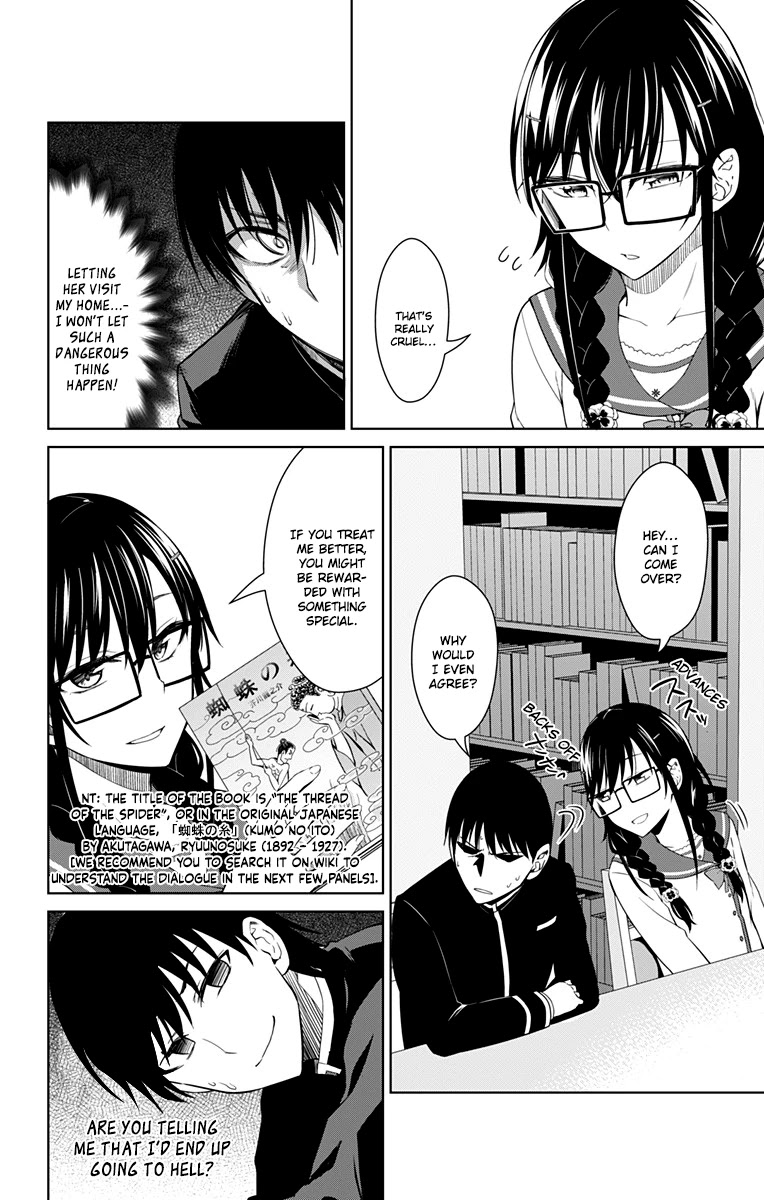 Ore wo Suki Nano wa Omae Dake ka yo Chapter 13 - Page 9