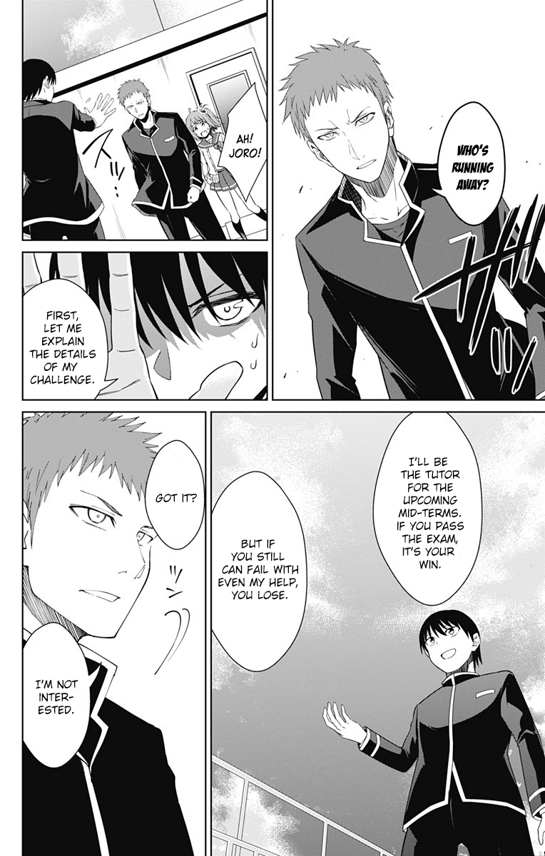 Ore wo Suki Nano wa Omae Dake ka yo Chapter 15 - Page 14