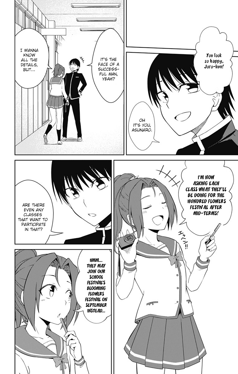 Ore wo Suki Nano wa Omae Dake ka yo Chapter 15 - Page 30