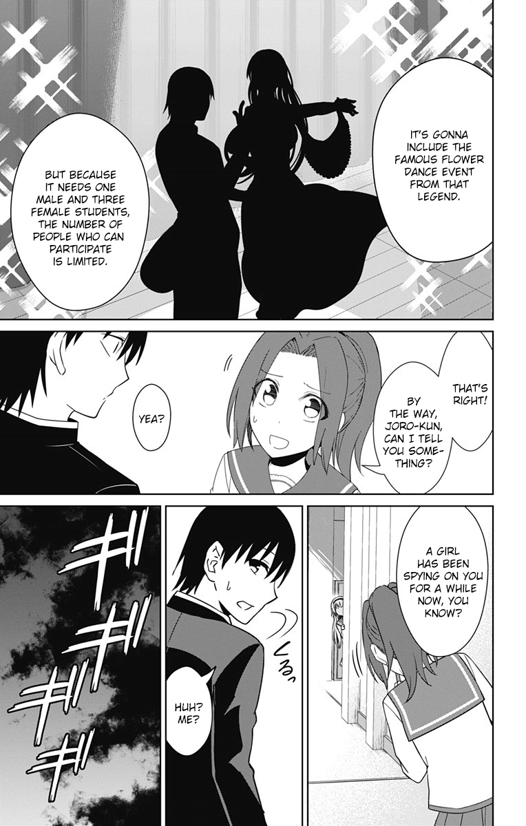 Ore wo Suki Nano wa Omae Dake ka yo Chapter 15 - Page 31