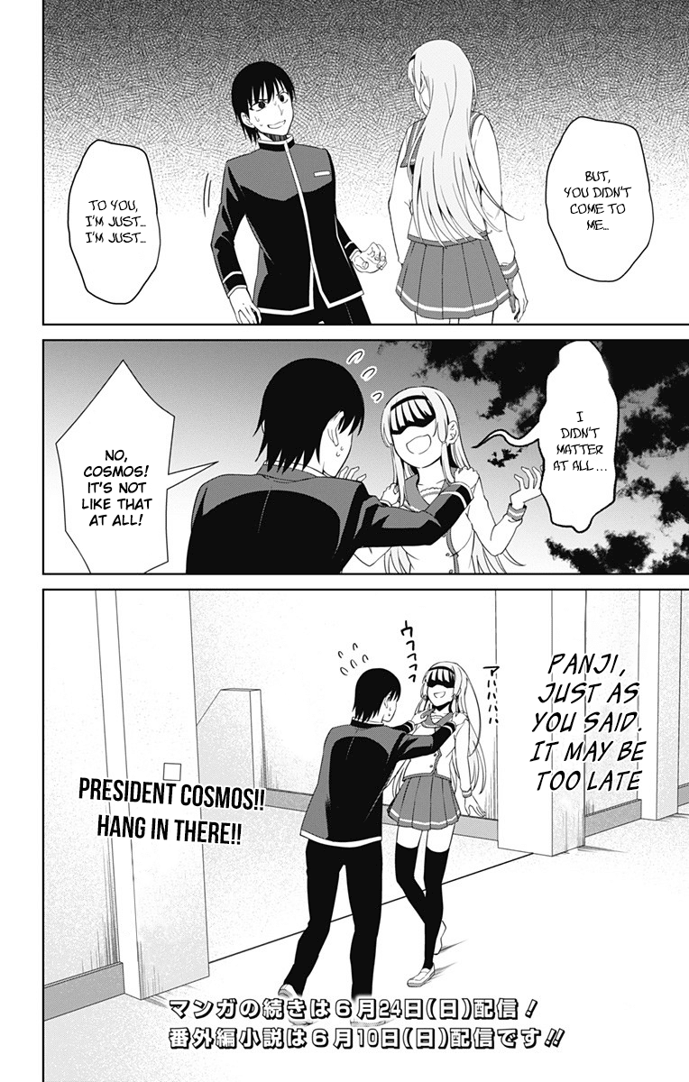 Ore wo Suki Nano wa Omae Dake ka yo Chapter 15 - Page 34