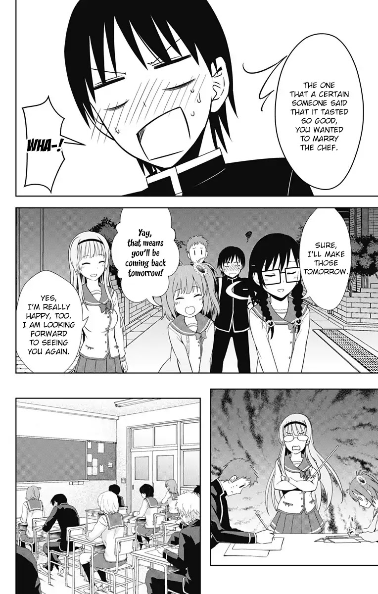 Ore wo Suki Nano wa Omae Dake ka yo Chapter 16 - Page 24