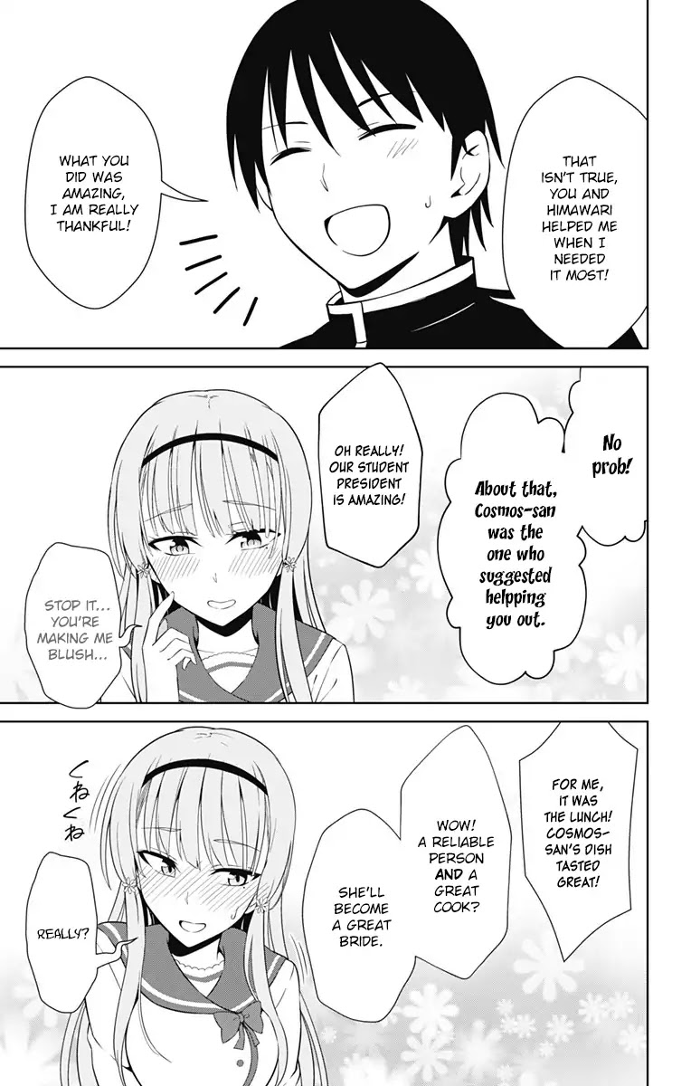 Ore wo Suki Nano wa Omae Dake ka yo Chapter 16 - Page 9