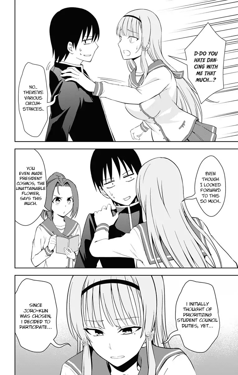 Ore wo Suki Nano wa Omae Dake ka yo Chapter 17 - Page 12