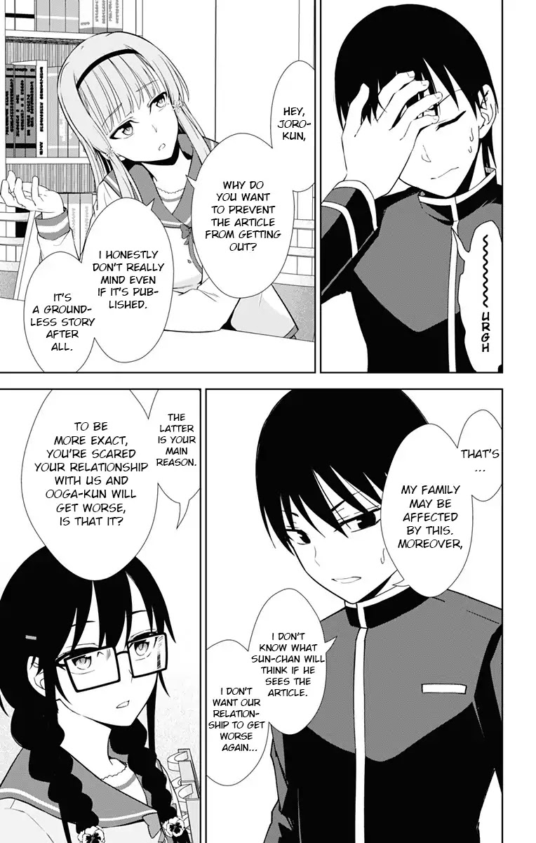 Ore wo Suki Nano wa Omae Dake ka yo Chapter 17 - Page 17