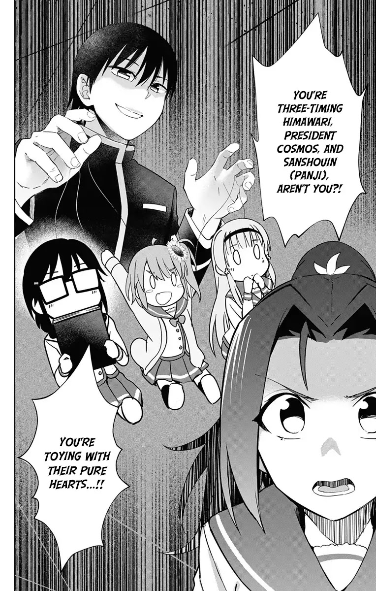 Ore wo Suki Nano wa Omae Dake ka yo Chapter 17 - Page 6