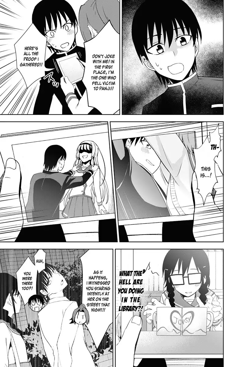 Ore wo Suki Nano wa Omae Dake ka yo Chapter 17 - Page 7