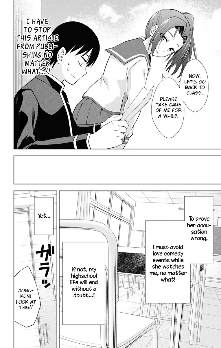Ore wo Suki Nano wa Omae Dake ka yo Chapter 17 - Page 10