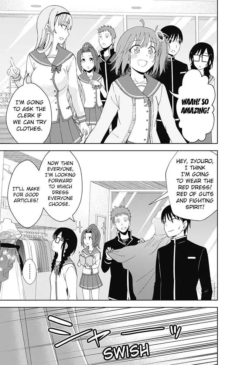 Ore wo Suki Nano wa Omae Dake ka yo Chapter 18 - Page 24