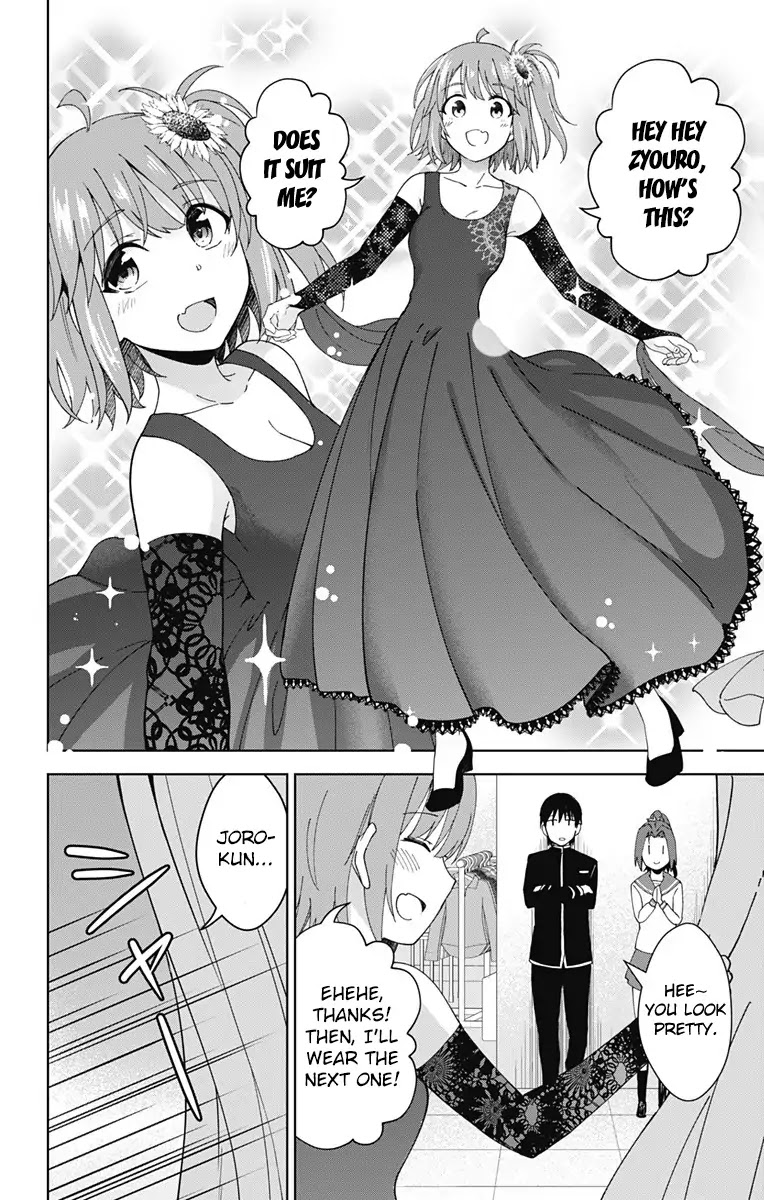 Ore wo Suki Nano wa Omae Dake ka yo Chapter 18 - Page 25