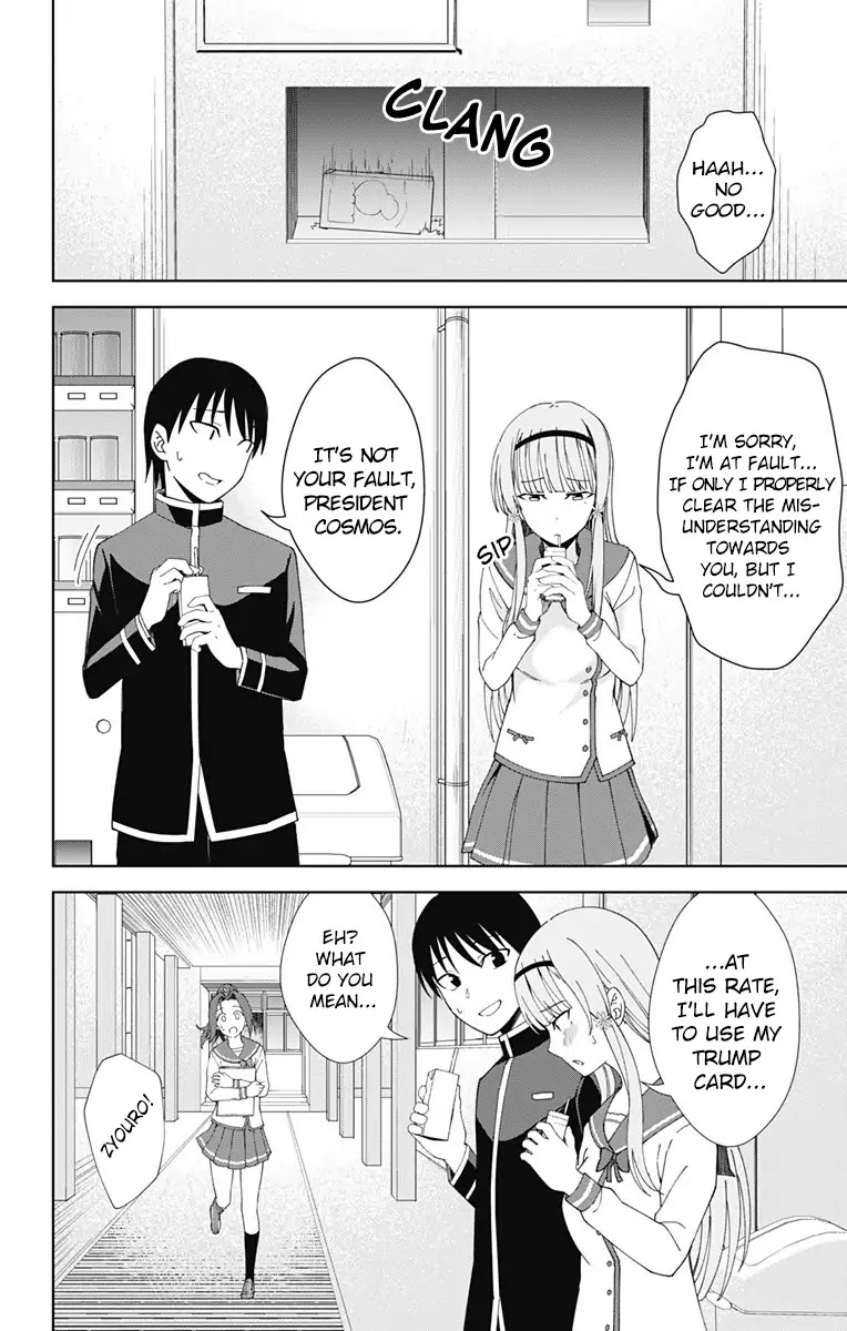 Ore wo Suki Nano wa Omae Dake ka yo Chapter 18 - Page 10