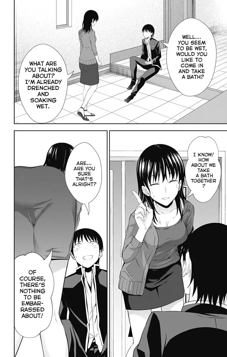 Ore wo Suki Nano wa Omae Dake ka yo Chapter 19 - Page 5