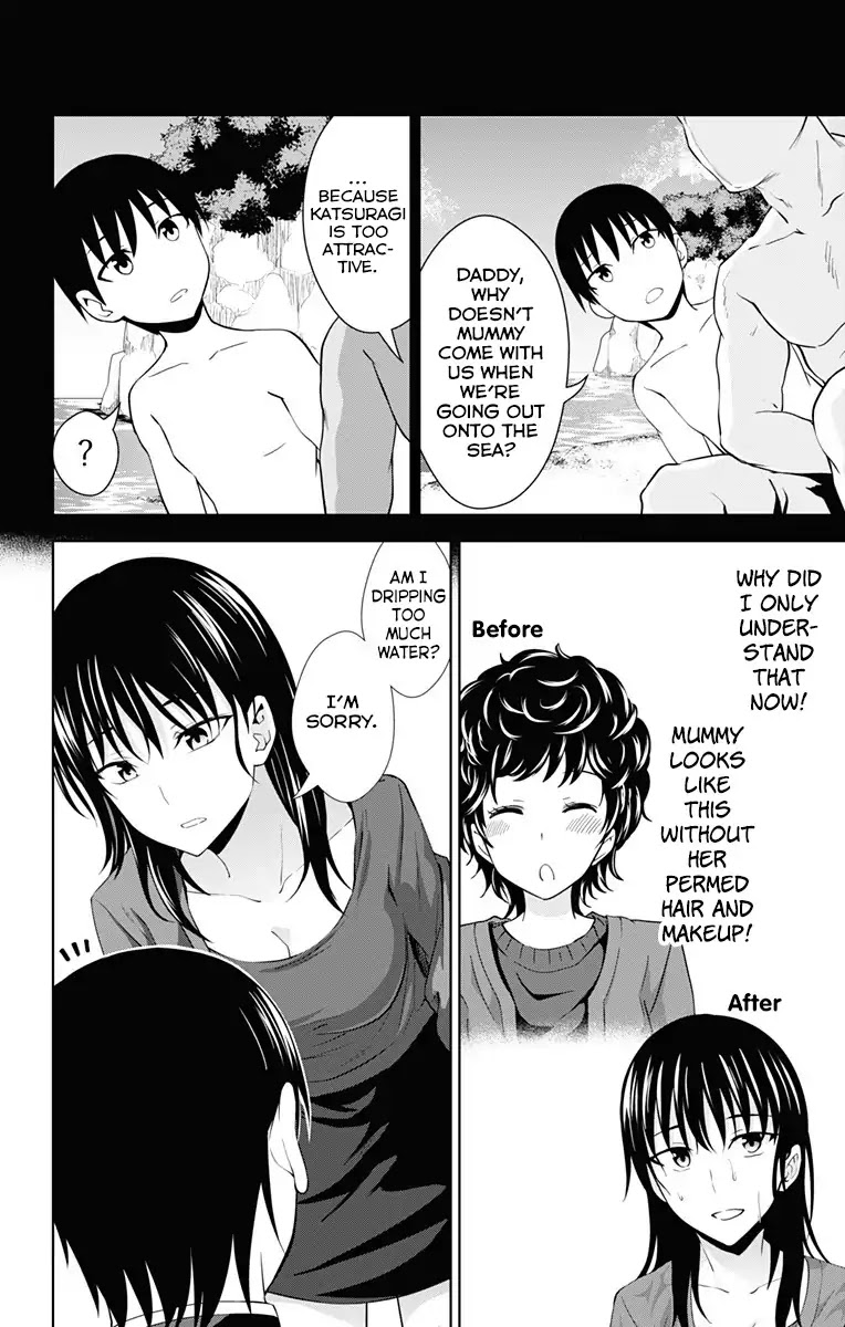 Ore wo Suki Nano wa Omae Dake ka yo Chapter 19 - Page 7