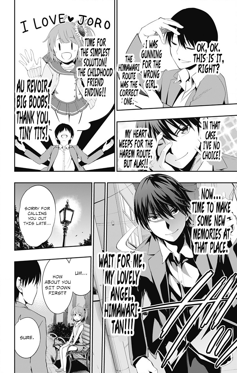 Ore wo Suki Nano wa Omae Dake ka yo Chapter 2 - Page 14