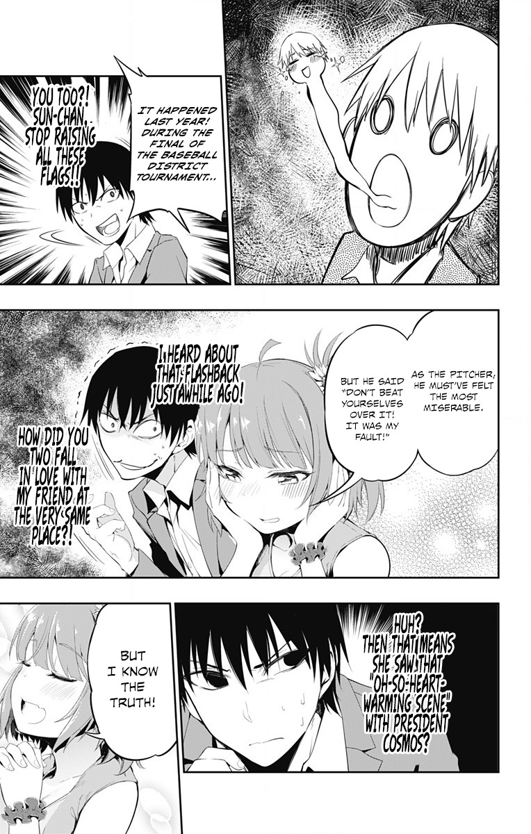 Ore wo Suki Nano wa Omae Dake ka yo Chapter 2 - Page 17