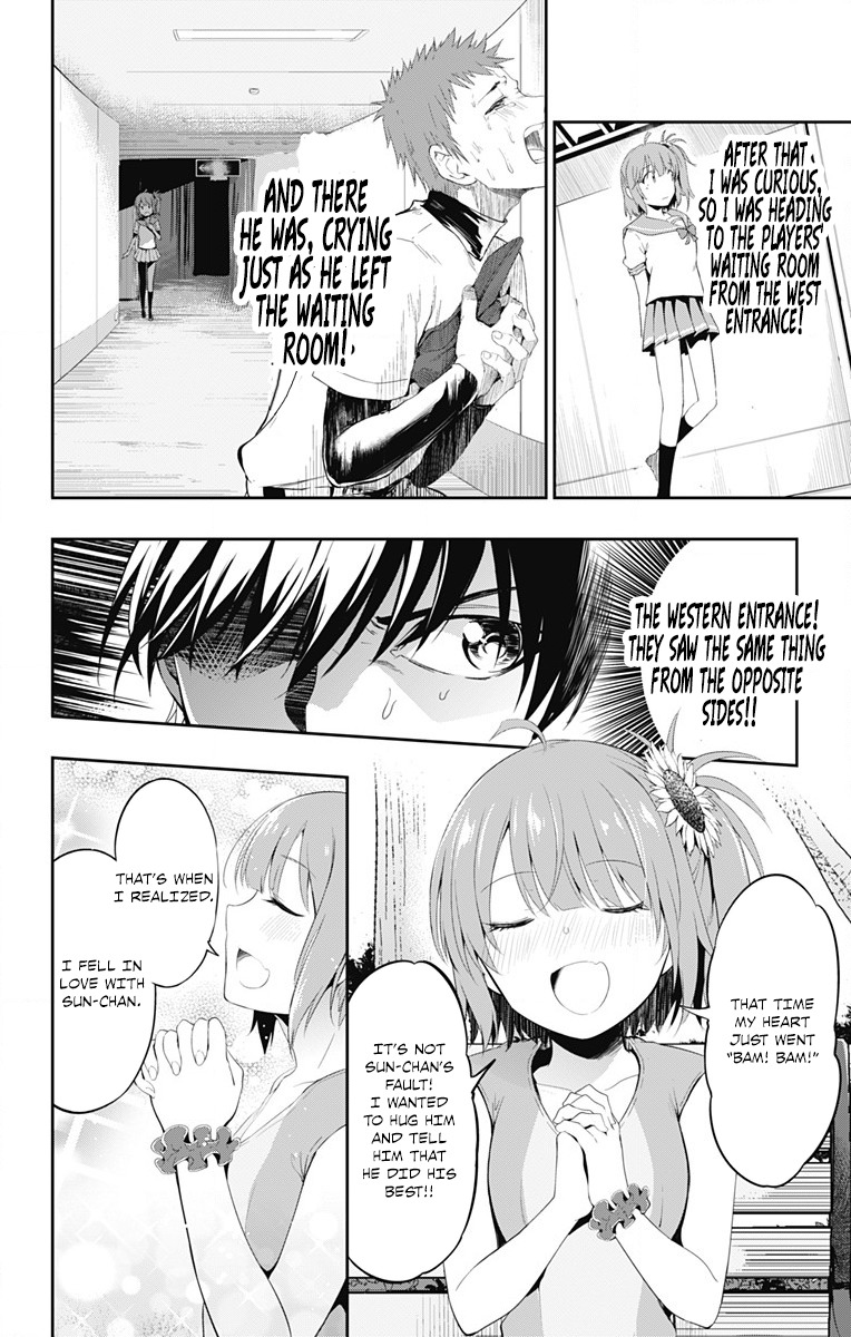 Ore wo Suki Nano wa Omae Dake ka yo Chapter 2 - Page 18