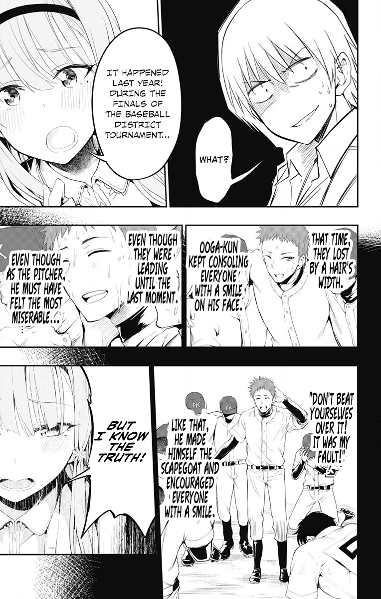 Ore wo Suki Nano wa Omae Dake ka yo Chapter 2 - Page 5