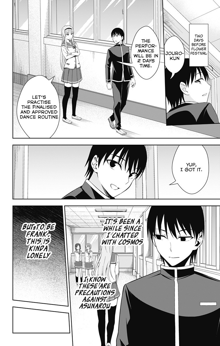 Ore wo Suki Nano wa Omae Dake ka yo Chapter 20 - Page 31