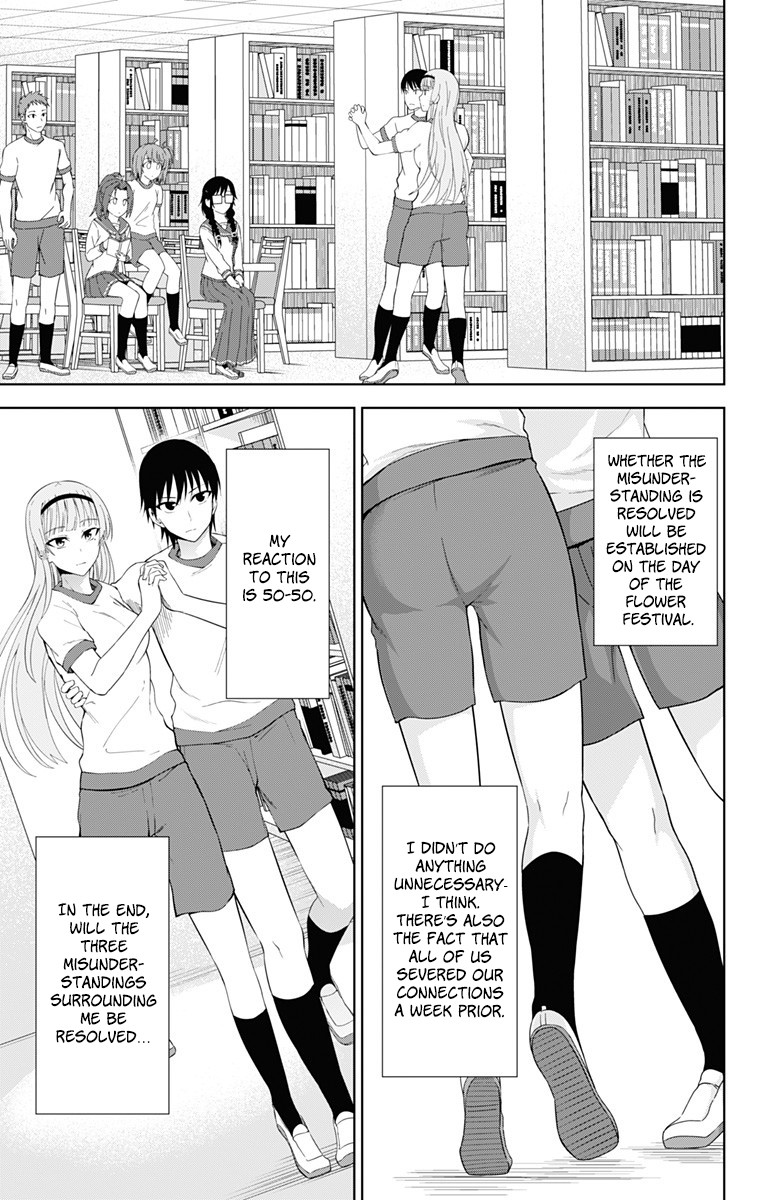 Ore wo Suki Nano wa Omae Dake ka yo Chapter 20 - Page 32