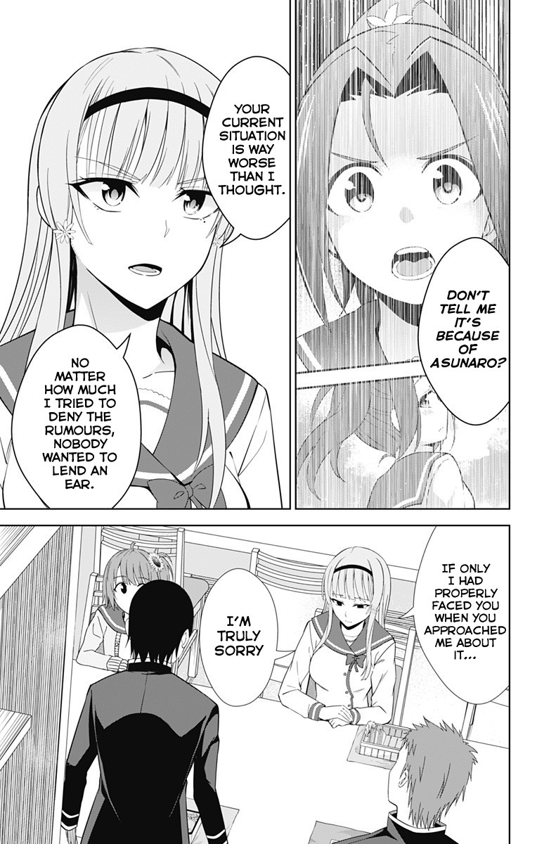 Ore wo Suki Nano wa Omae Dake ka yo Chapter 20 - Page 6