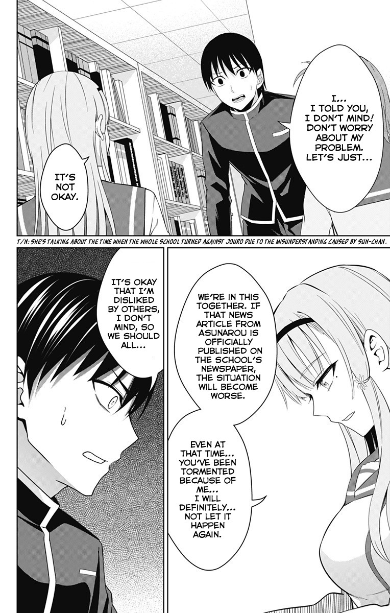 Ore wo Suki Nano wa Omae Dake ka yo Chapter 20 - Page 7