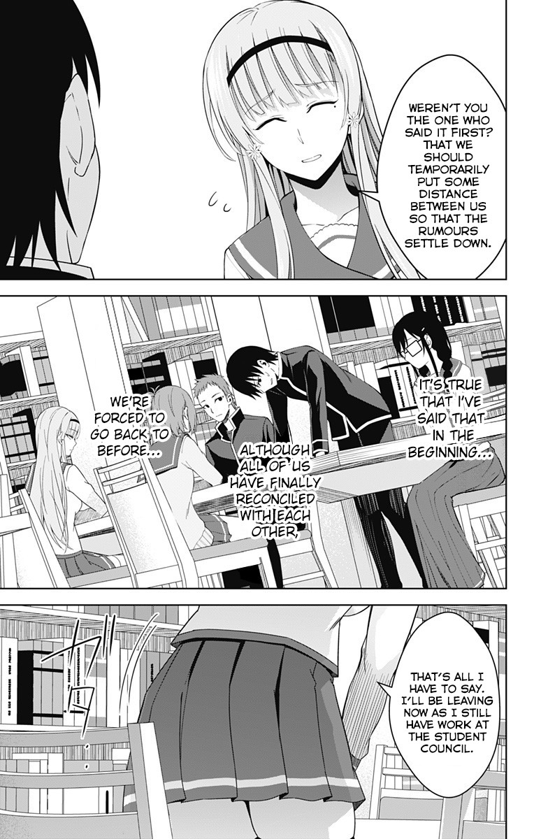 Ore wo Suki Nano wa Omae Dake ka yo Chapter 20 - Page 8