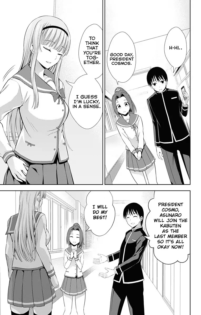 Ore wo Suki Nano wa Omae Dake ka yo Chapter 21 - Page 18