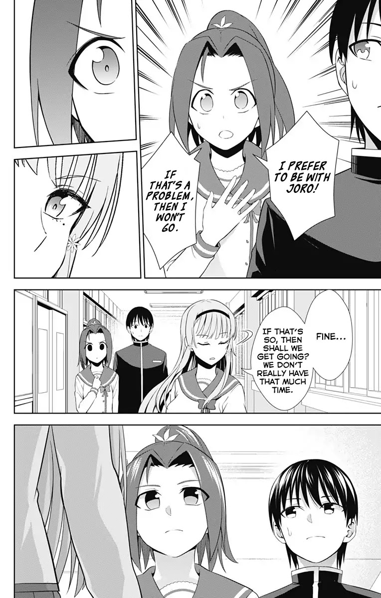 Ore wo Suki Nano wa Omae Dake ka yo Chapter 21 - Page 21