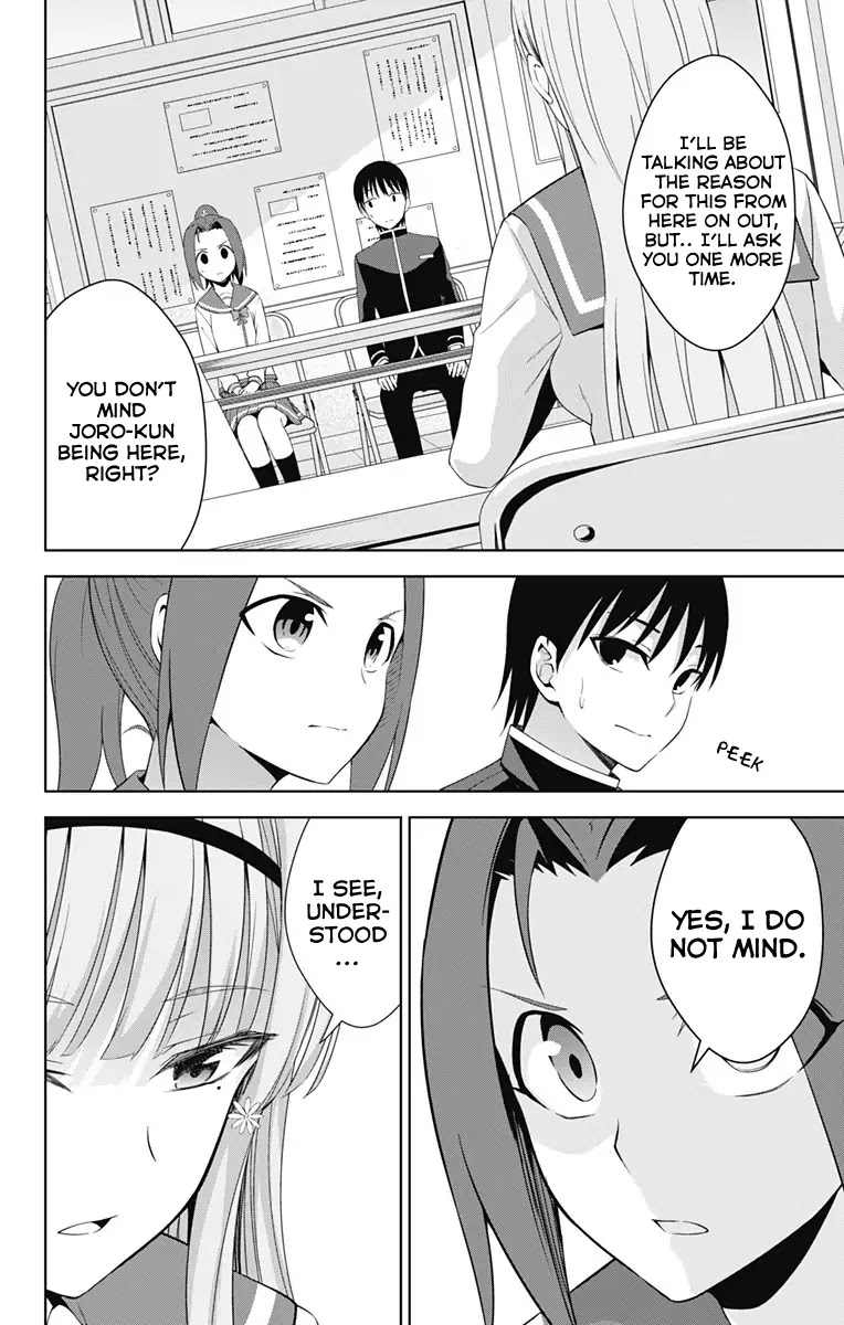Ore wo Suki Nano wa Omae Dake ka yo Chapter 21 - Page 29