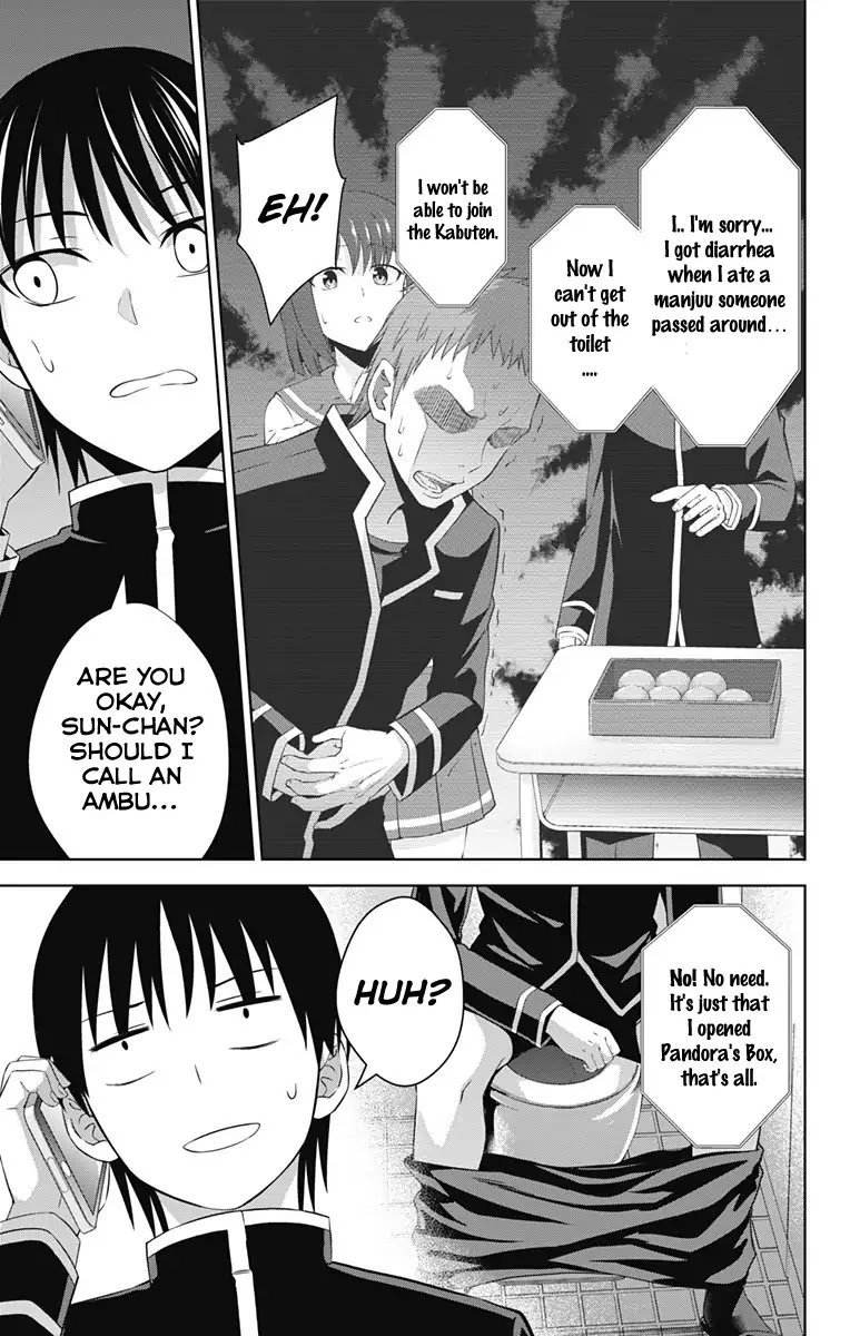 Ore wo Suki Nano wa Omae Dake ka yo Chapter 21 - Page 8