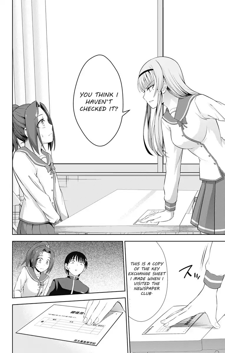 Ore wo Suki Nano wa Omae Dake ka yo Chapter 22 - Page 18