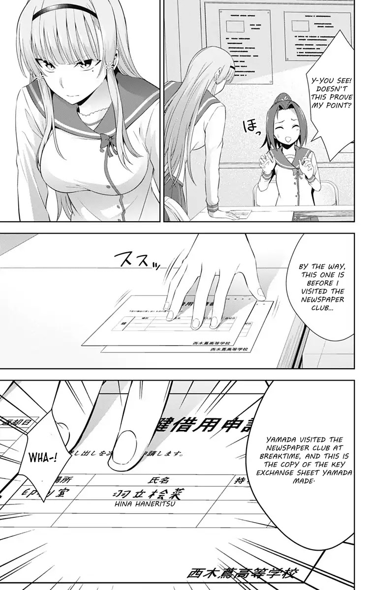 Ore wo Suki Nano wa Omae Dake ka yo Chapter 22 - Page 19