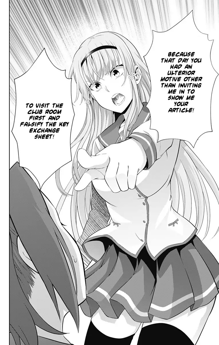 Ore wo Suki Nano wa Omae Dake ka yo Chapter 22 - Page 20