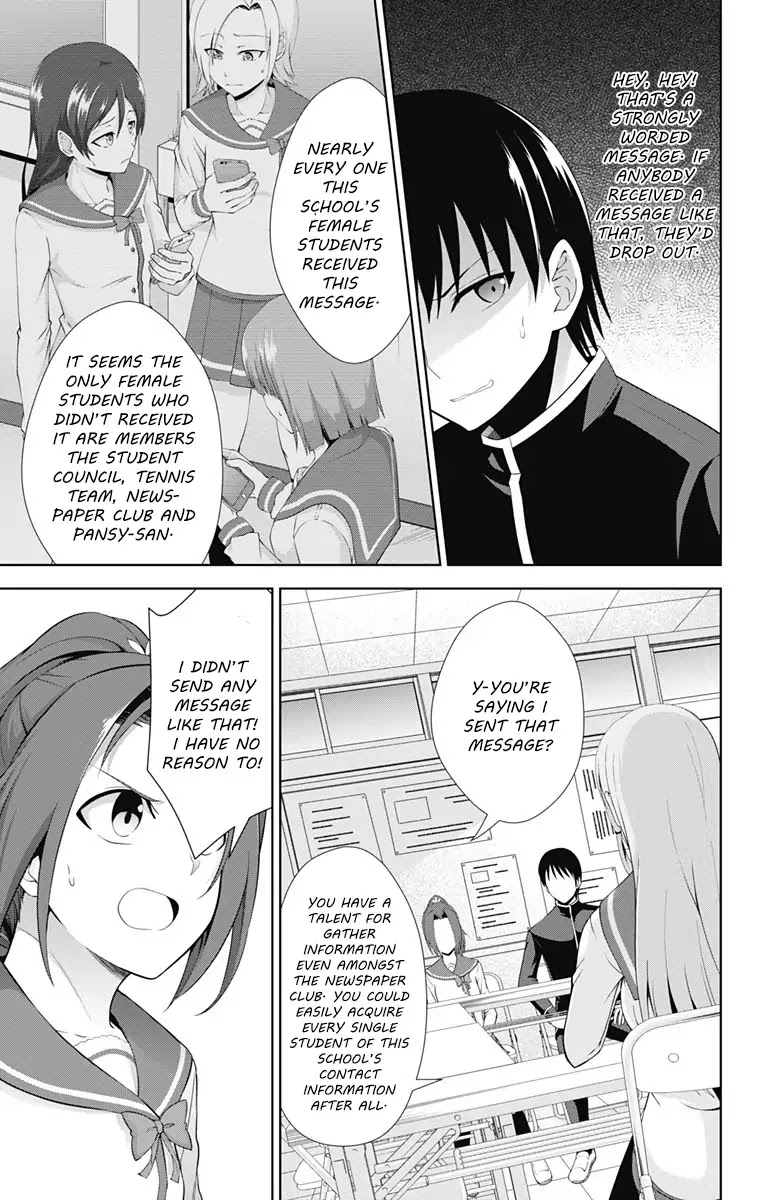 Ore wo Suki Nano wa Omae Dake ka yo Chapter 22 - Page 9