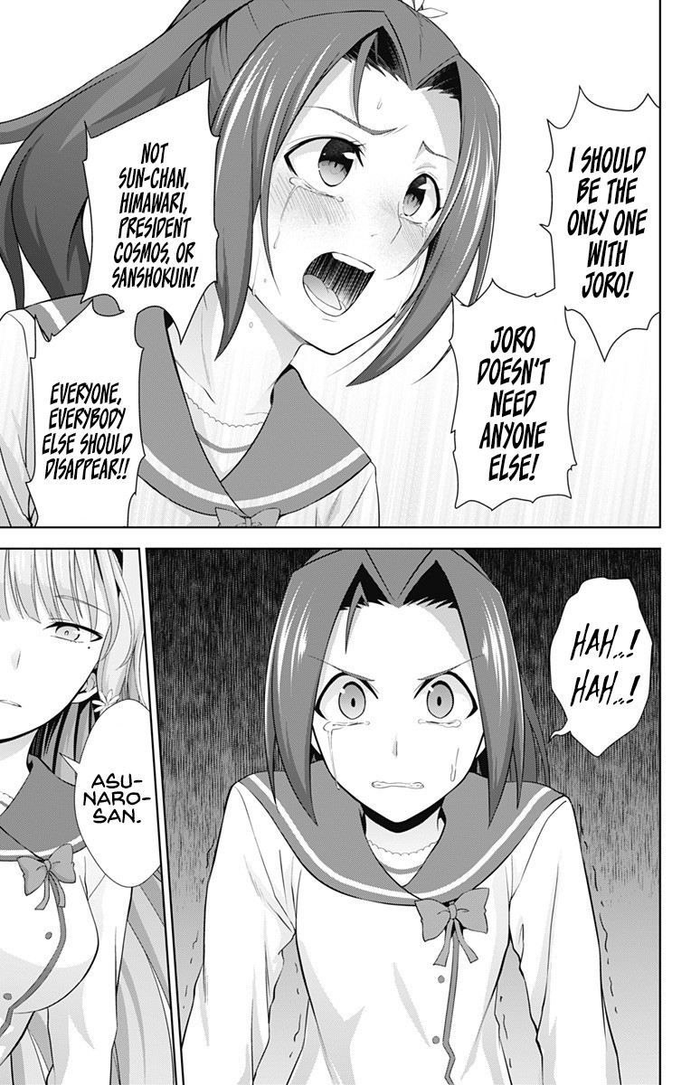 Ore wo Suki Nano wa Omae Dake ka yo Chapter 23 - Page 18